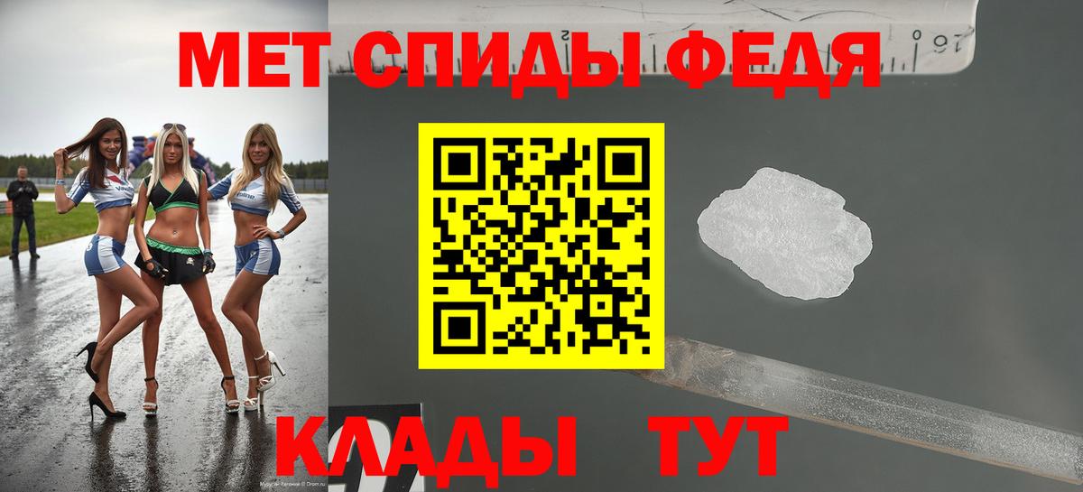 Амфетамин  АМФ Розовый  Вход с VPN  площадка какой сайт  Рузаевка    маркетплейс 