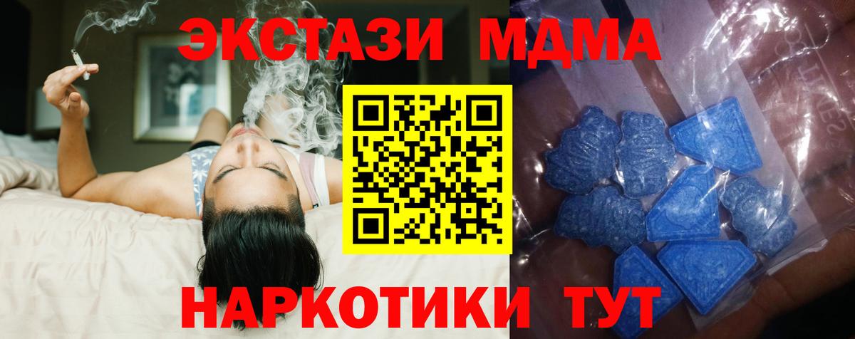Экстази Cube Рузаевка