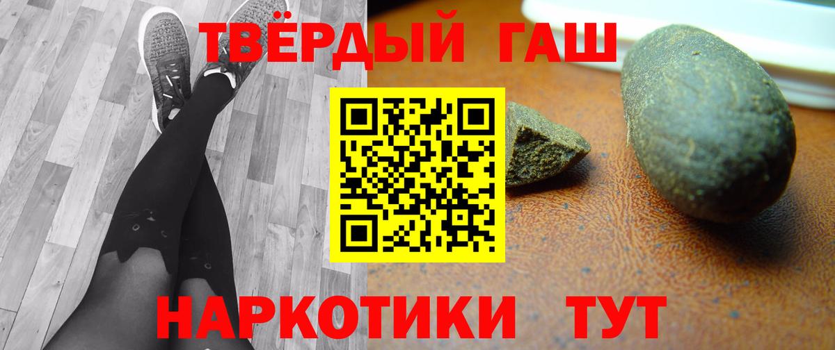 ГАШ 40% ТГК Рузаевка