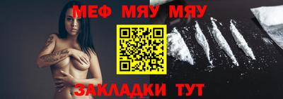 spice Тула