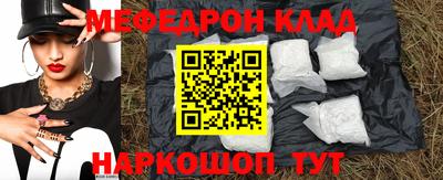 таблы Туймазы