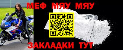 таблы Туймазы
