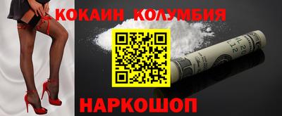 кокс Тулун