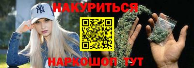 гашишное масло Татарск