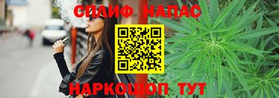 гашишное масло Татарск