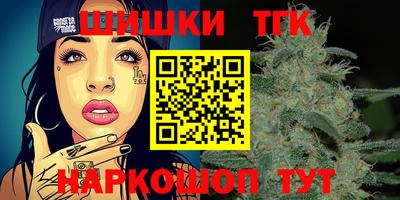 spice Тула