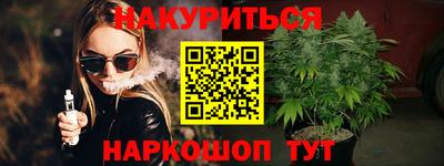 spice Тула