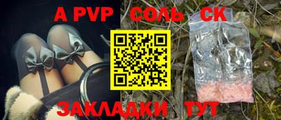 прущая мука Тара