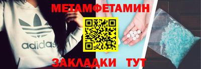 таблы Туймазы