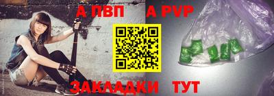 a pvp Тверь