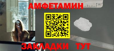 spice Тула