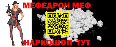 гашишное масло Татарск