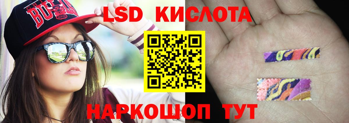 ЛСД экстази ecstasy  ЛСД экстази ecstasy  Вход с VPN  Рузаевка 