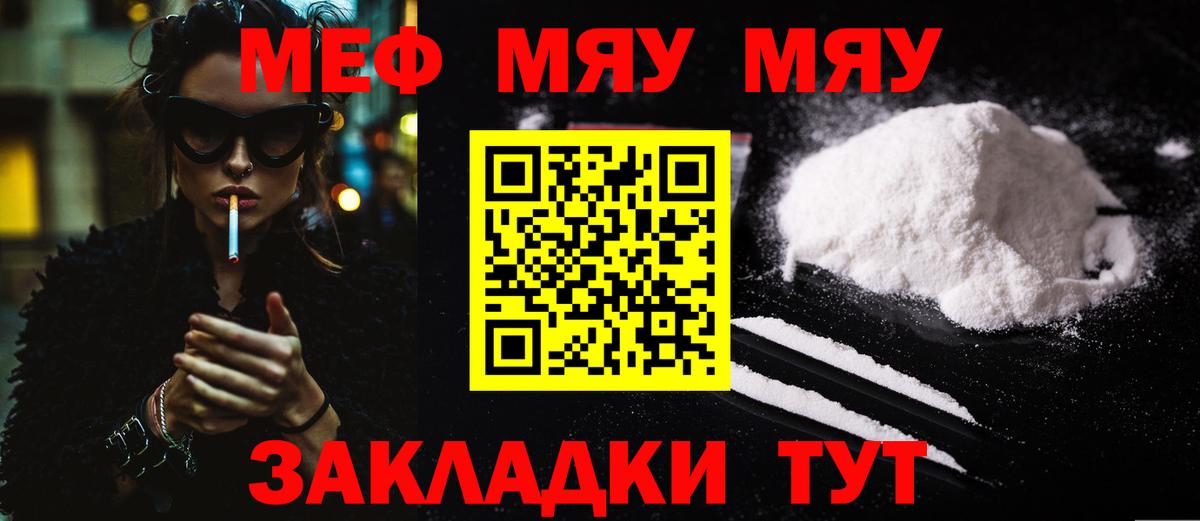 МЕФ Рузаевка