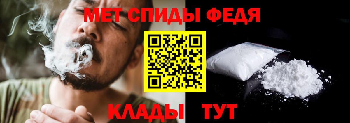 Первитин Декстрометамфетамин 99.9%  Вход с VPN  МЕТАМФЕТАМИН  Рузаевка  Первитин Декстрометамфетамин 99.9% 